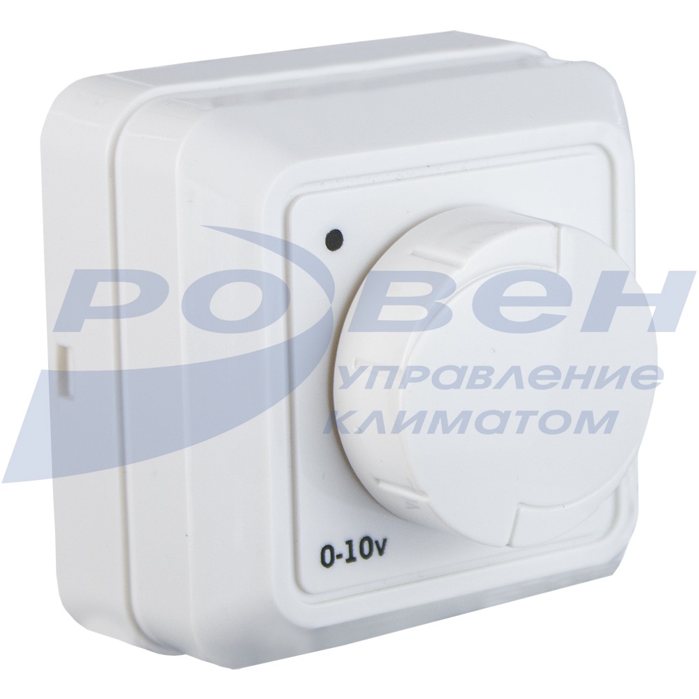 Регулятор скорости ECM/0-10v