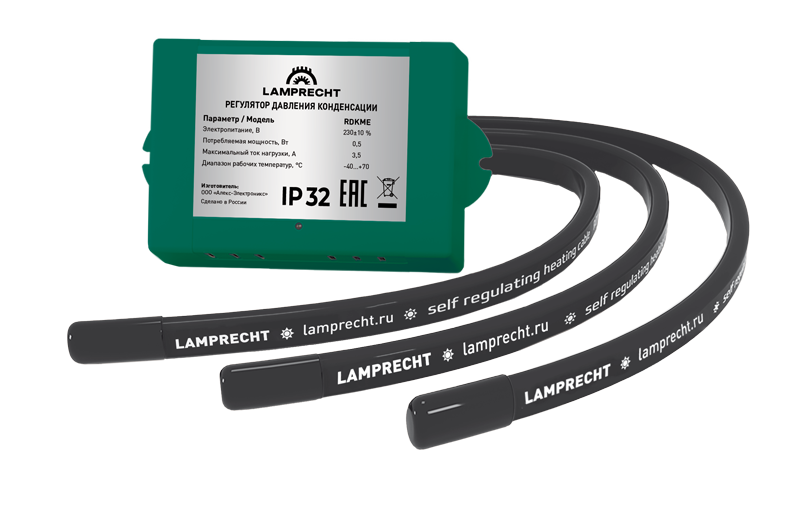 LA4-HK40 Зимний комплект до -40С LAMPRECHT