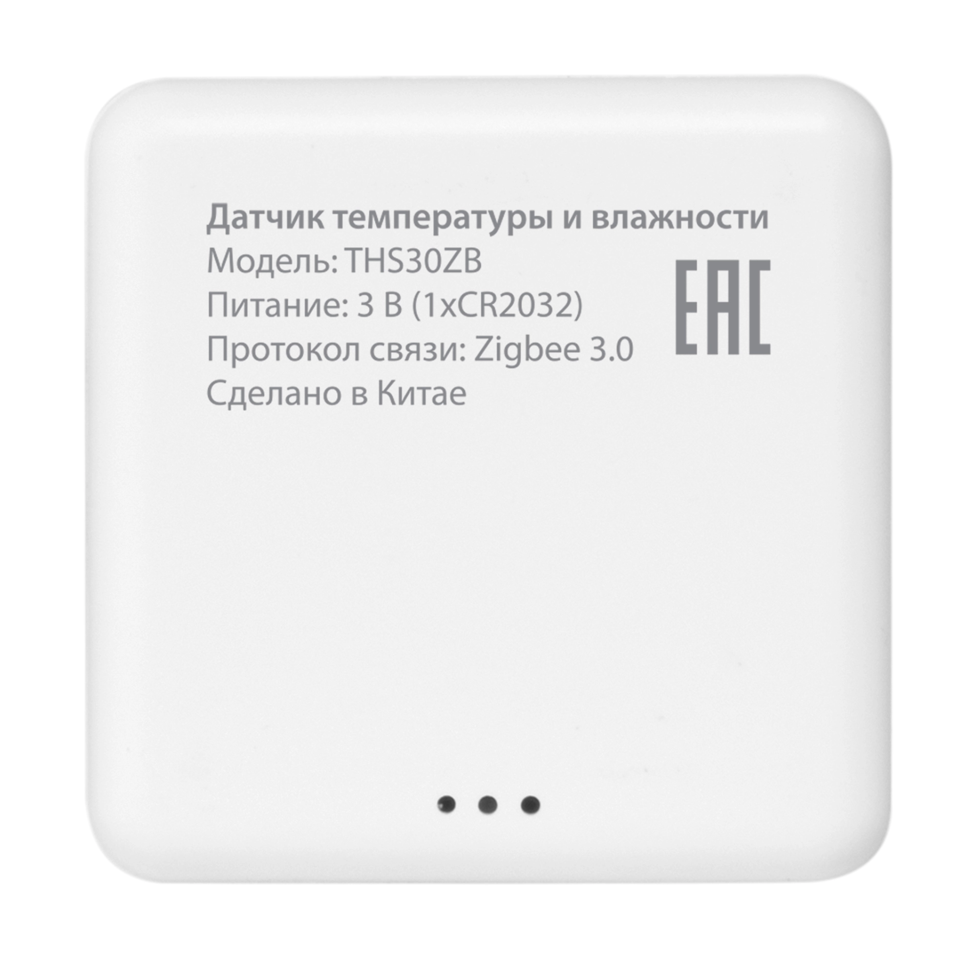 Датчик температуры и влажности HOMMYN THS30ZB